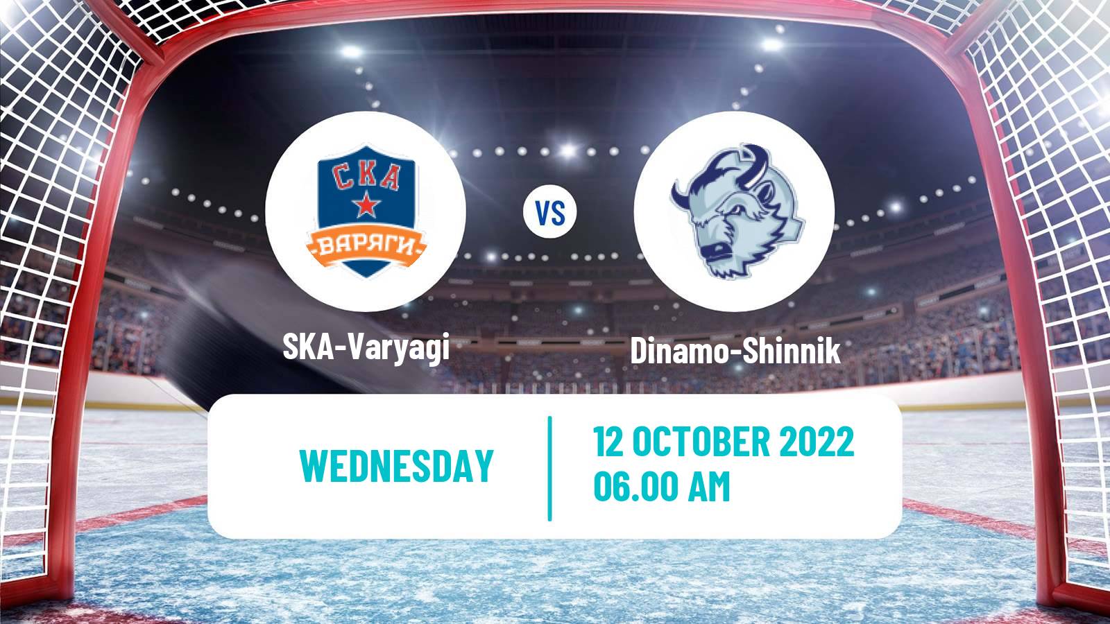 Hockey MHL SKA-Varyagi - Dinamo-Shinnik