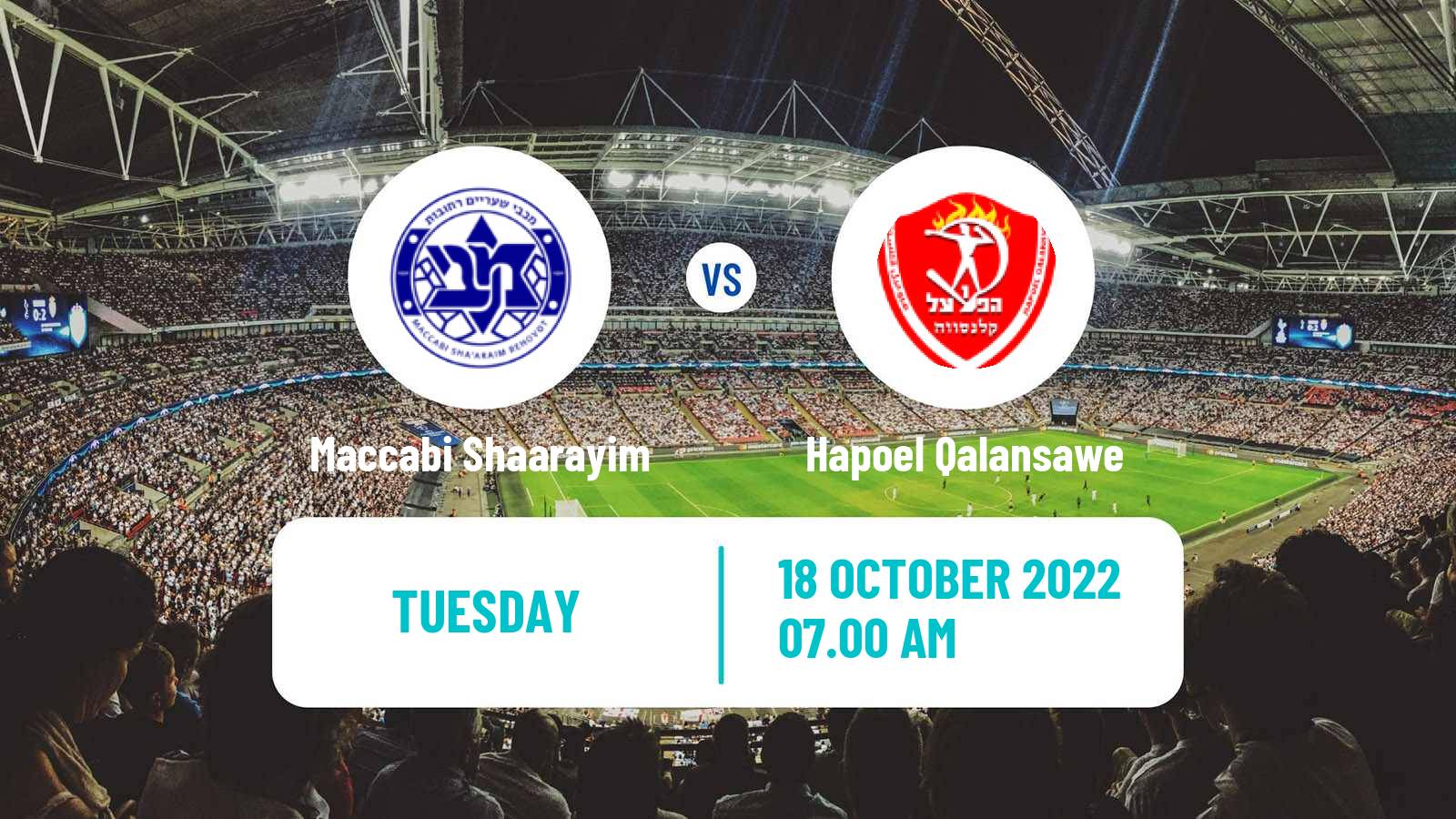 Soccer Israeli State Cup Maccabi Shaarayim - Hapoel Qalansawe