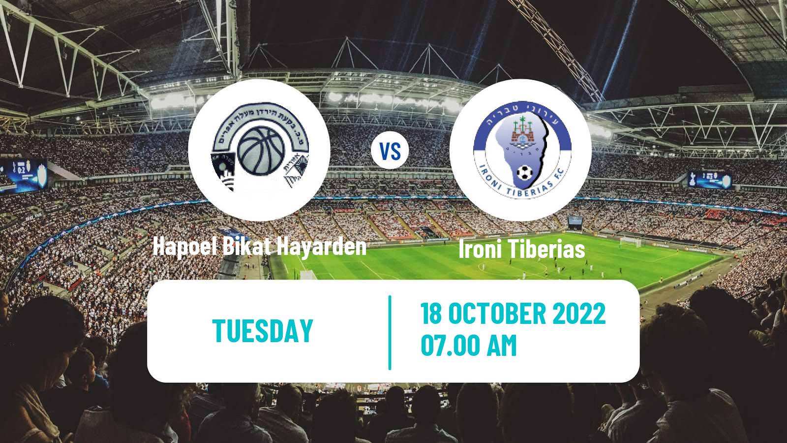 Soccer Israeli State Cup Hapoel Bikat Hayarden - Ironi Tiberias