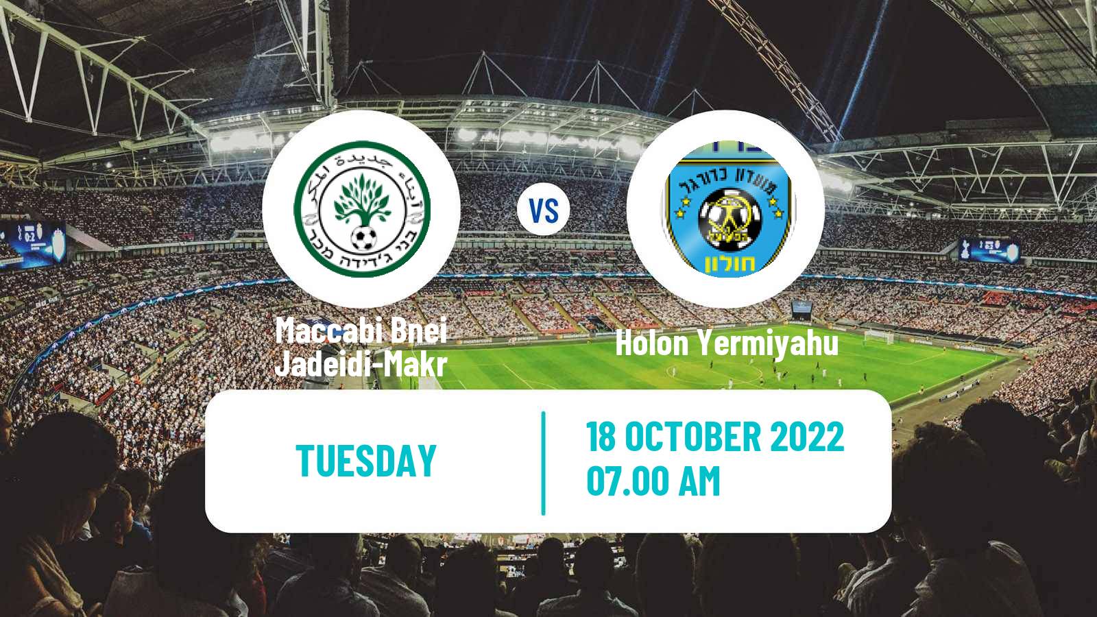 Soccer Israeli State Cup Maccabi Bnei Jadeidi-Makr - Holon Yermiyahu