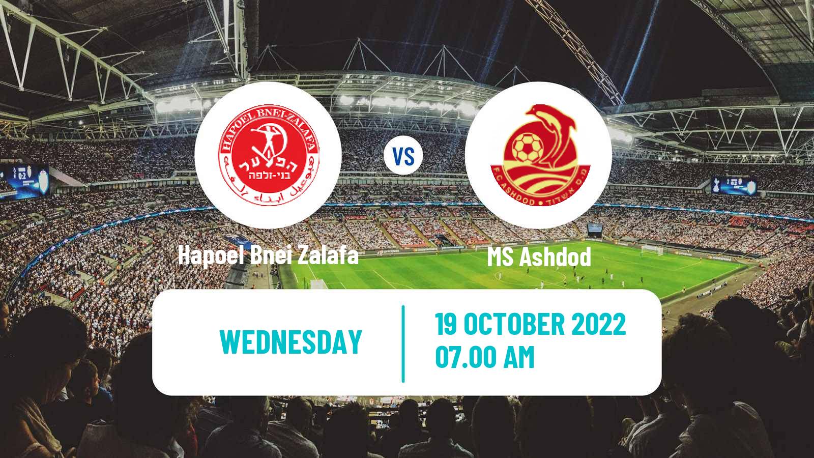 Soccer Israeli State Cup Hapoel Bnei Zalafa - MS Ashdod