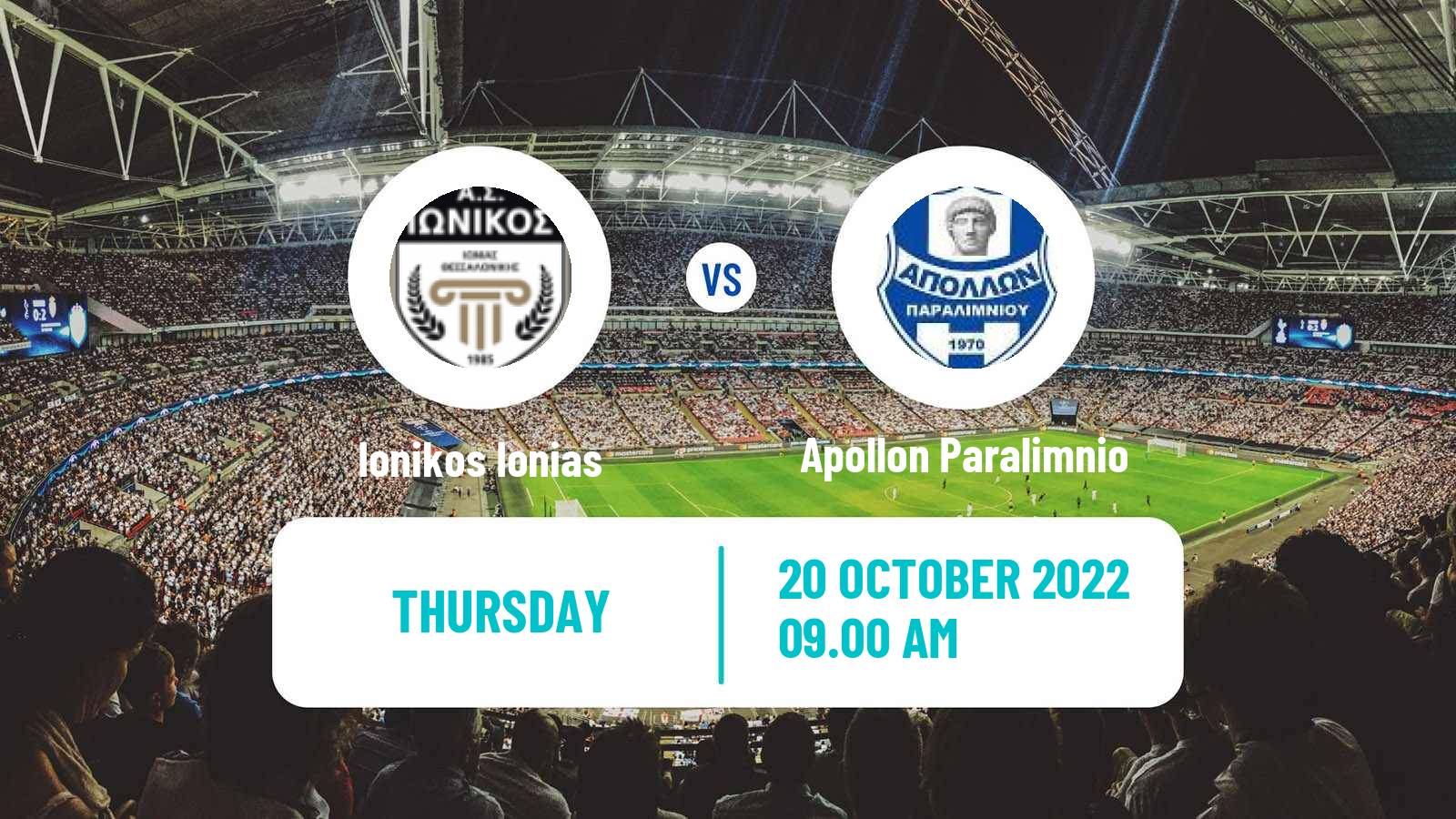 Soccer Greek Cup Ionikos Ionias - Apollon Paralimnio