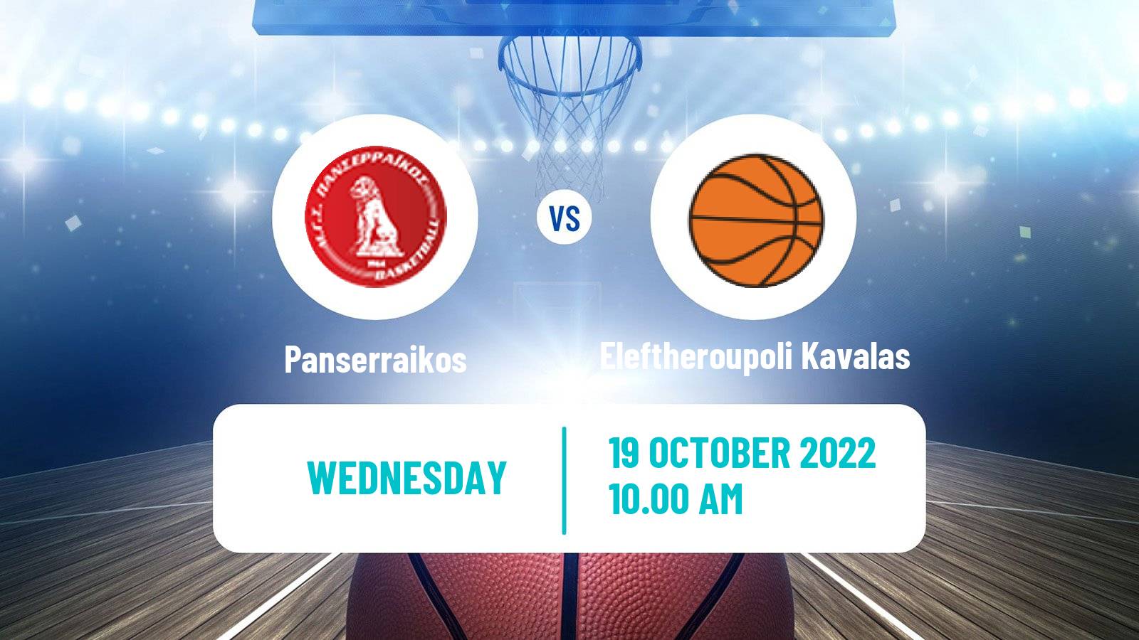 Basketball Greek Cup Basketball Panserraikos - Eleftheroupoli Kavalas