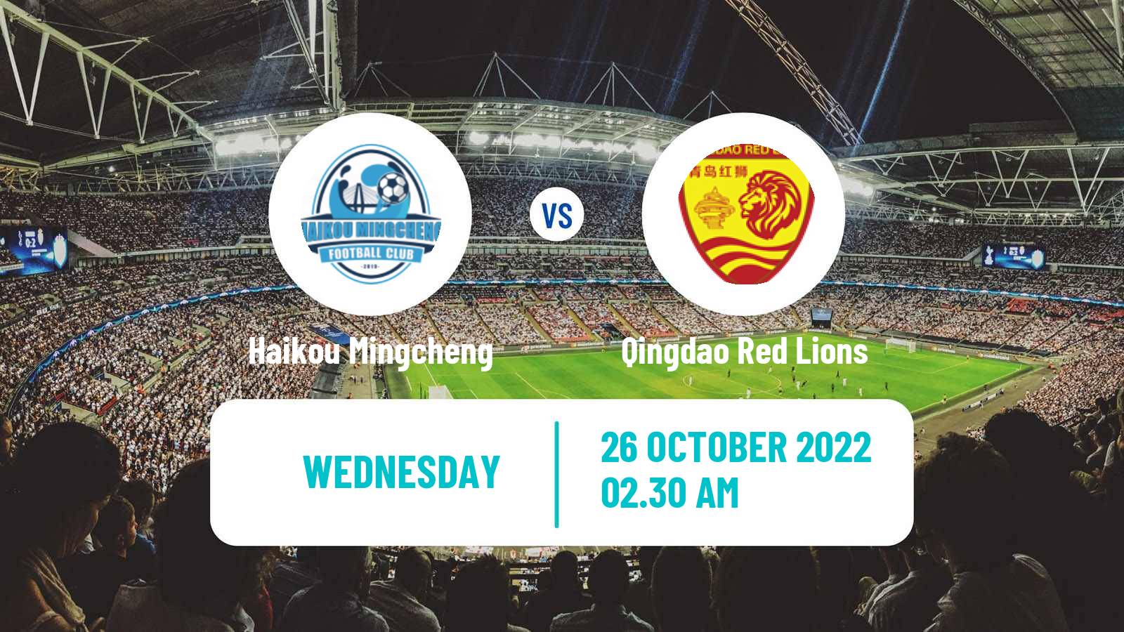 Soccer Chinese Yi League Haikou Mingcheng - Qingdao Red Lions