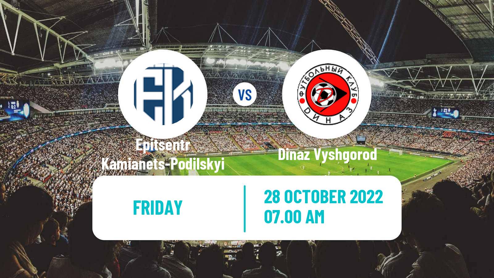 Soccer Ukrainian Persha Liga Epitsentr Kamianets-Podilskyi - Dinaz Vyshgorod