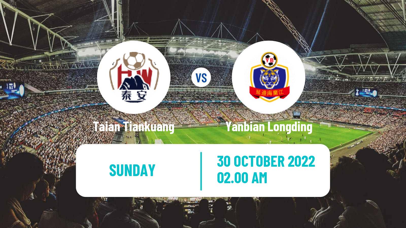 Soccer Chinese Yi League Taian Tiankuang - Yanbian Longding