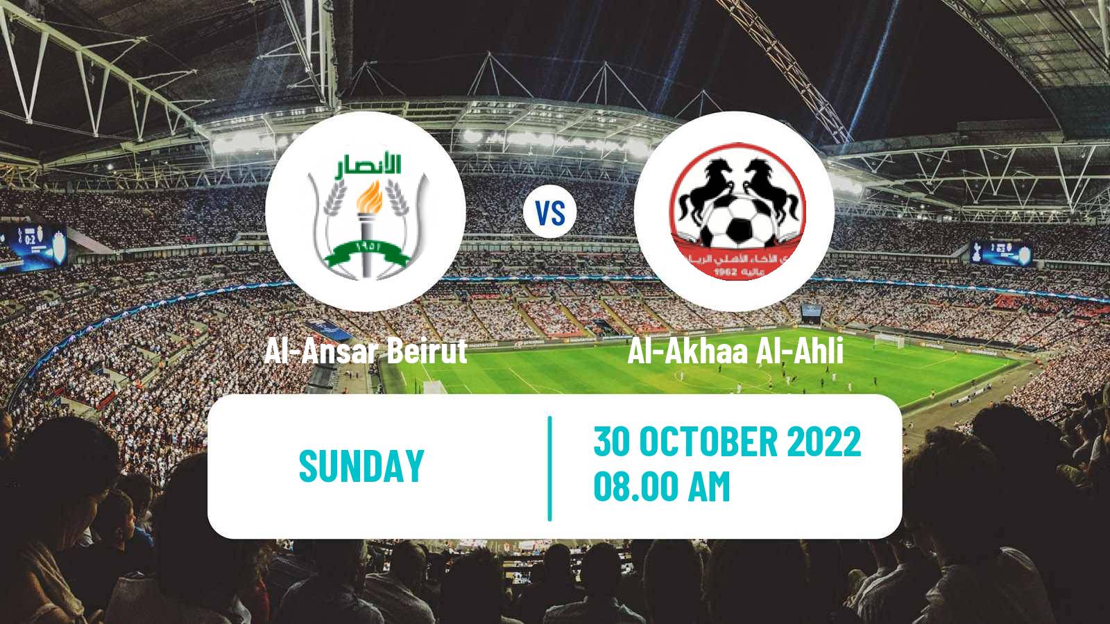 Soccer Lebanese Premier League Al-Ansar Beirut - Al-Akhaa Al-Ahli