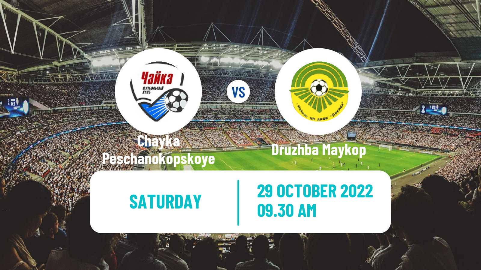 Soccer Russian FNL 2 Group 1 Chayka Peschanokopskoye - Druzhba Maykop