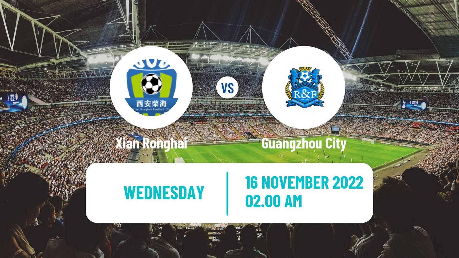 Soccer Chinese FA Cup Xian Ronghai - Guangzhou City