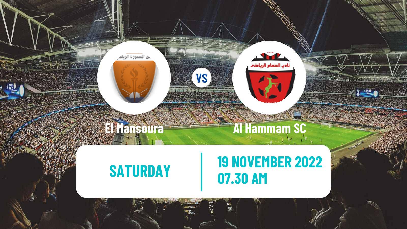 Soccer Egyptian Division 2 - Group C El Mansoura - Al Hammam