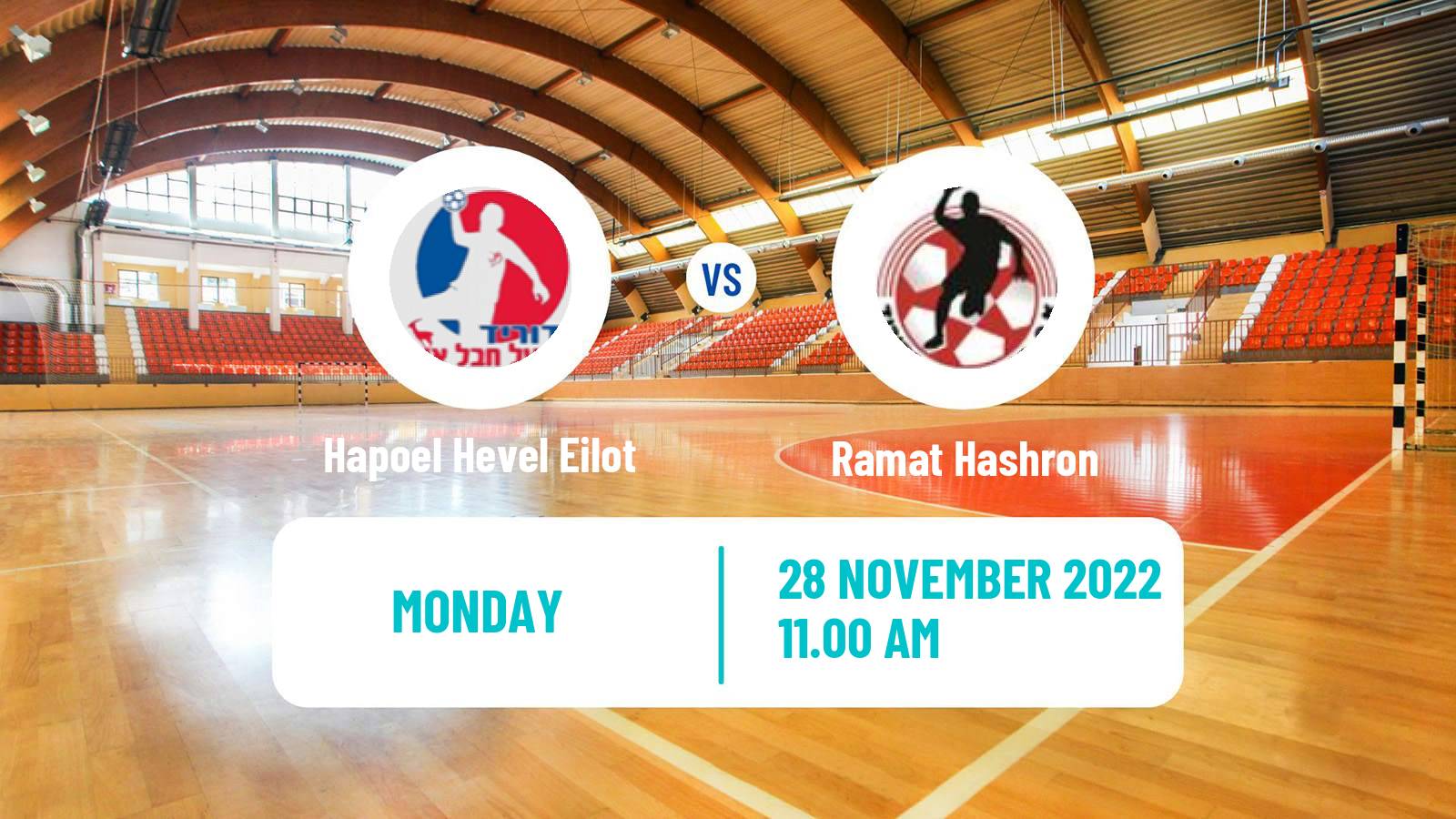 Handball Israeli Division 1 Handball Hapoel Hevel Eilot - Ramat Hashron
