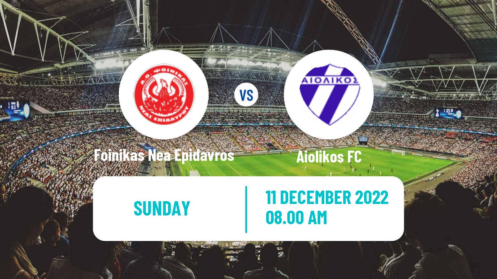 Soccer Greek Gamma Ethniki - Group 4 Foinikas Nea Epidavros - Aiolikos