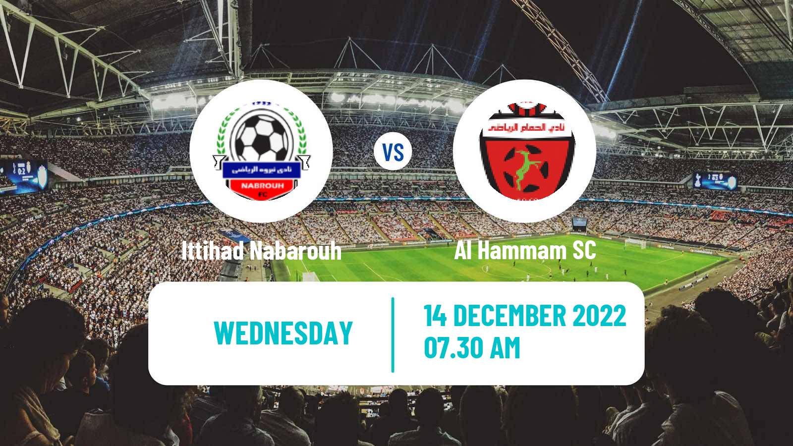 Soccer Egyptian Division 2 - Group C Ittihad Nabarouh - Al Hammam