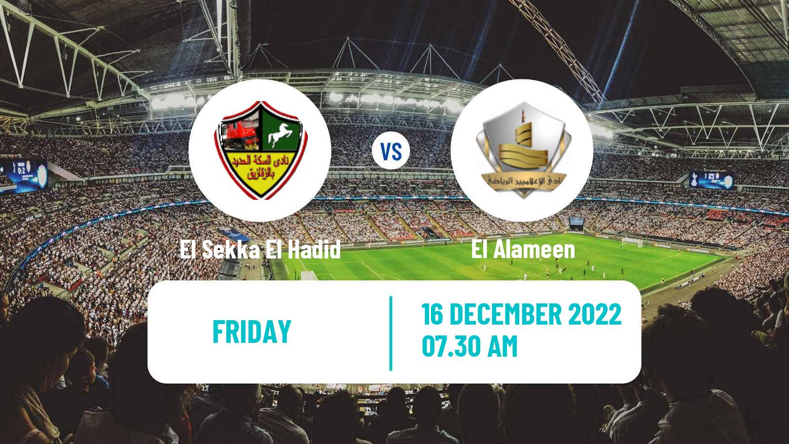 Soccer Egyptian Division 2 - Group B El Sekka El Hadid - El Alameen