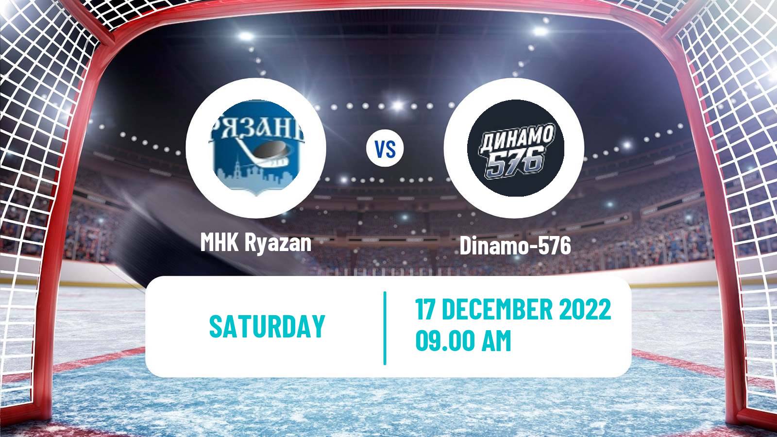 Hockey NMHL MHK Ryazan - Dinamo-576