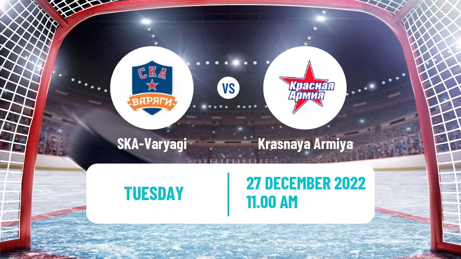 Hockey MHL SKA-Varyagi - Krasnaya Armiya