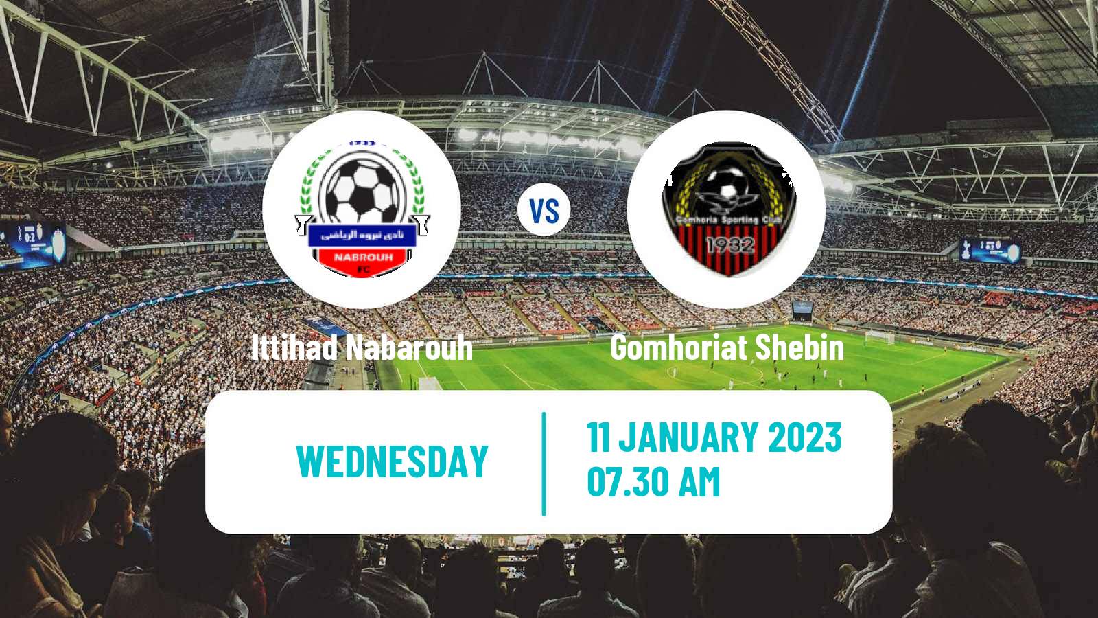 Soccer Egyptian Division 2 - Group C Ittihad Nabarouh - Gomhoriat Shebin