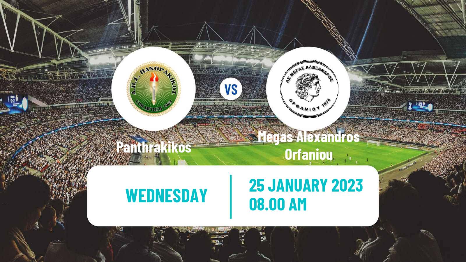 Soccer Greek Gamma Ethniki - Group 1 Panthrakikos - Megas Alexandros Orfaniou