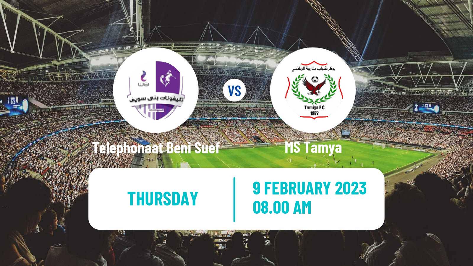 Soccer Egyptian Division 2 - Group A Telephonaat Beni Suef - Tamya