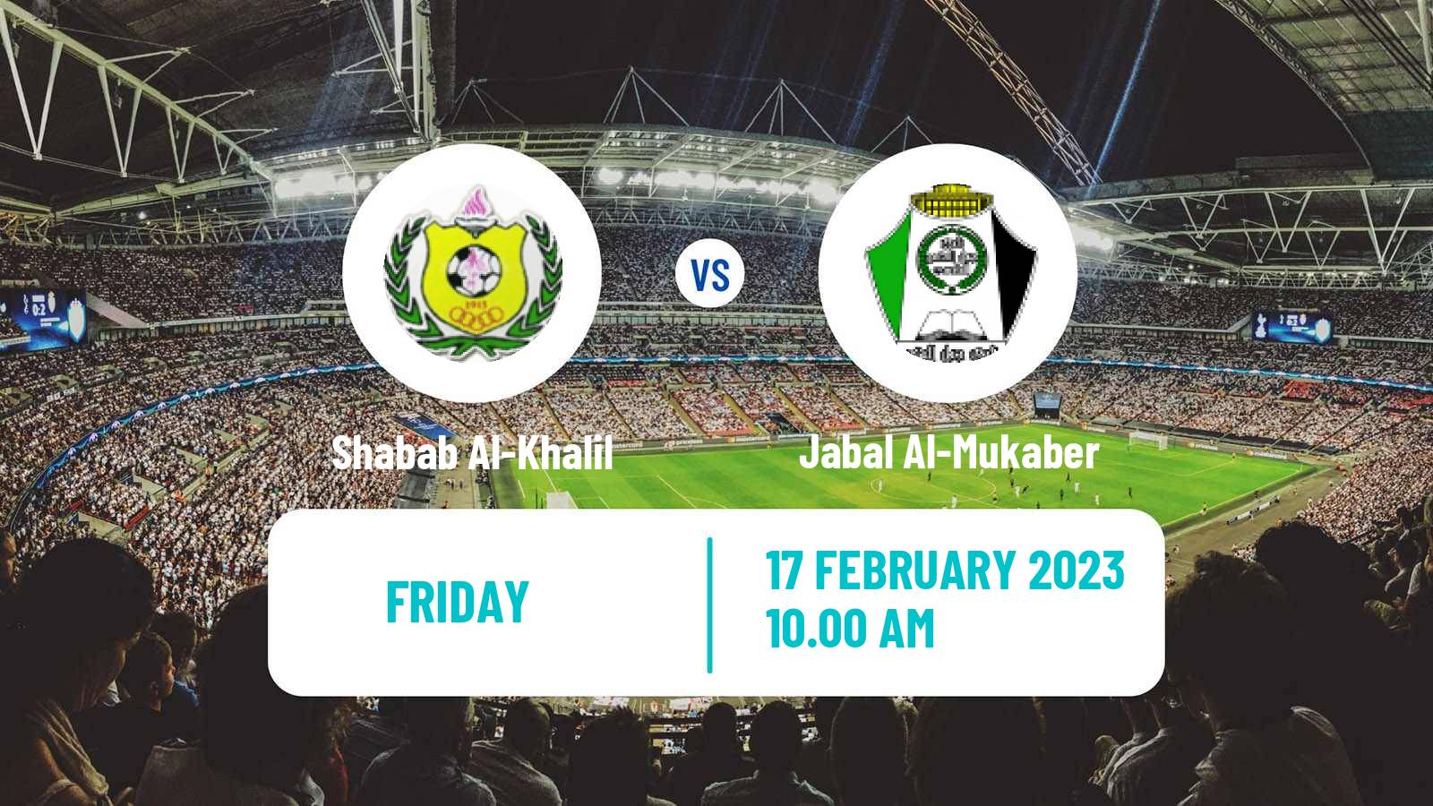 Soccer Palestinian Premier League Shabab Al-Khalil - Jabal Al-Mukaber