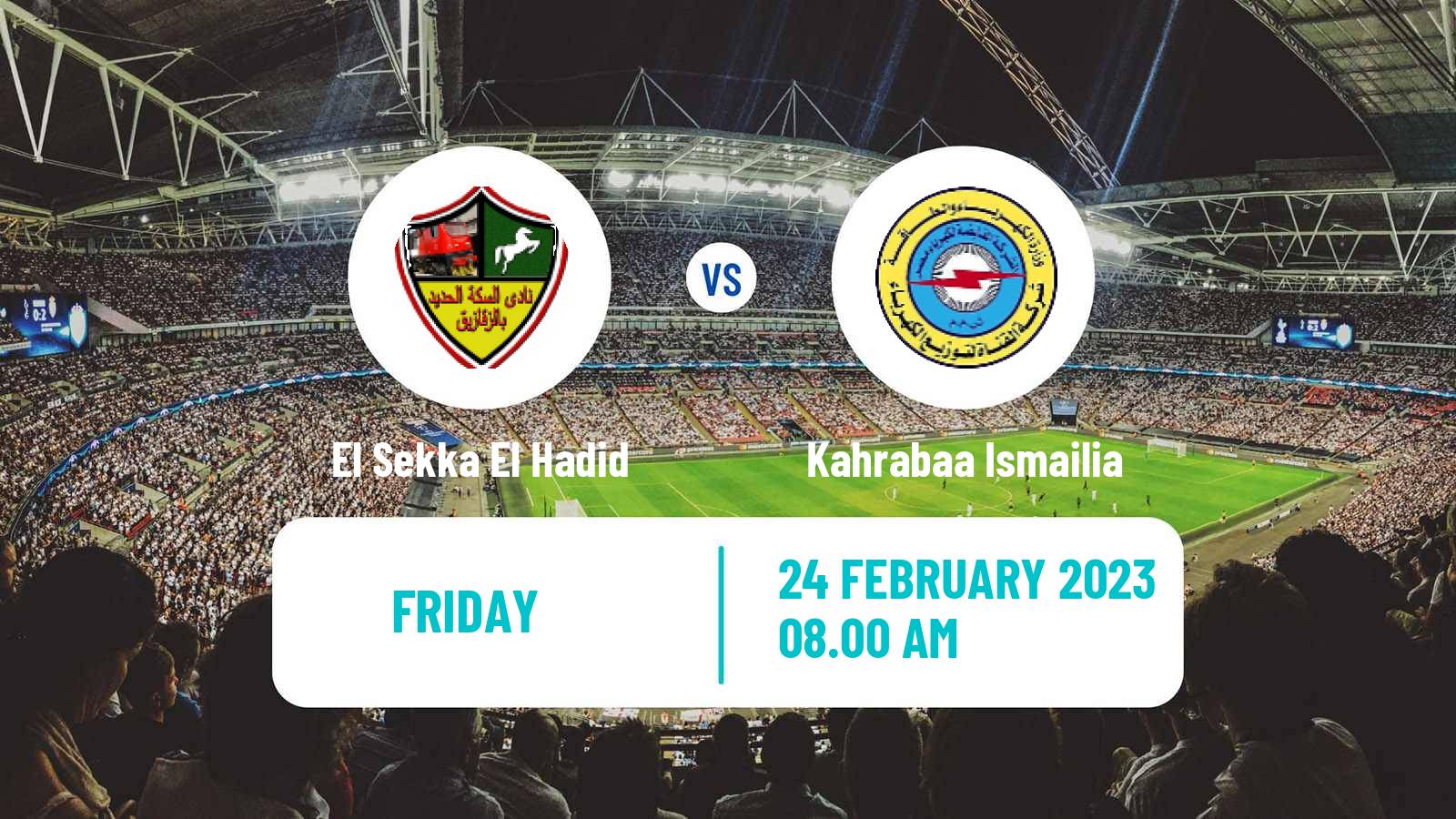 Soccer Egyptian Division 2 - Group B El Sekka El Hadid - Kahrabaa Ismailia