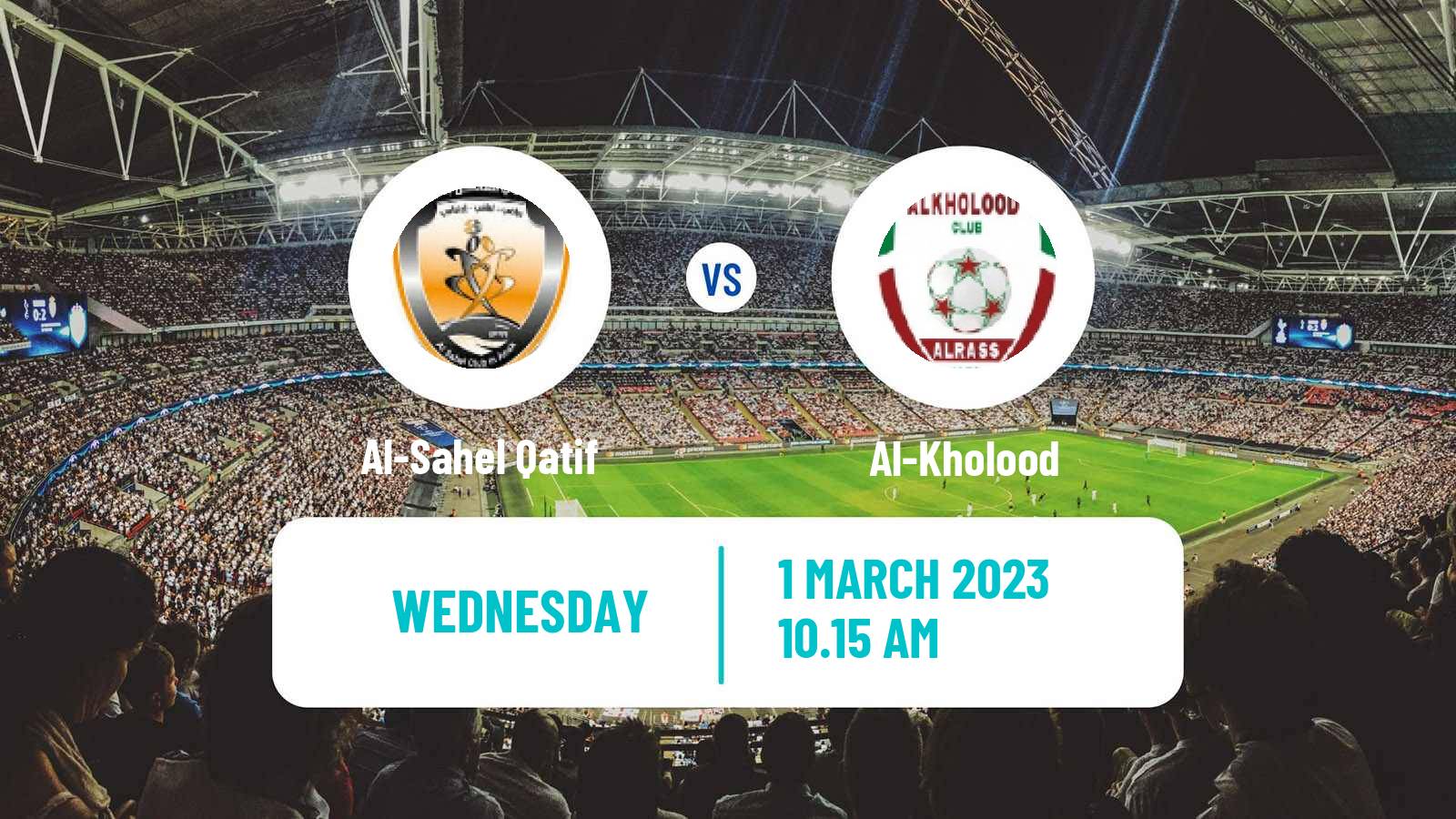 Soccer Saudi Division 1 Al-Sahel Qatif - Al-Kholood