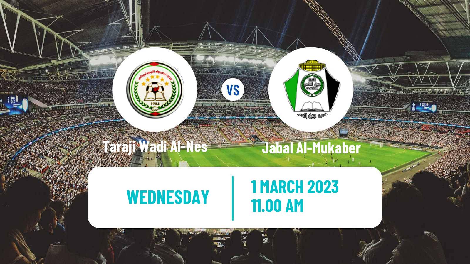 Soccer Palestinian Premier League Taraji Wadi Al-Nes - Jabal Al-Mukaber