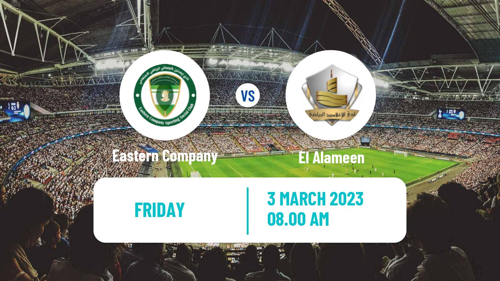 Soccer Egyptian Division 2 - Group B Eastern Company - El Alameen