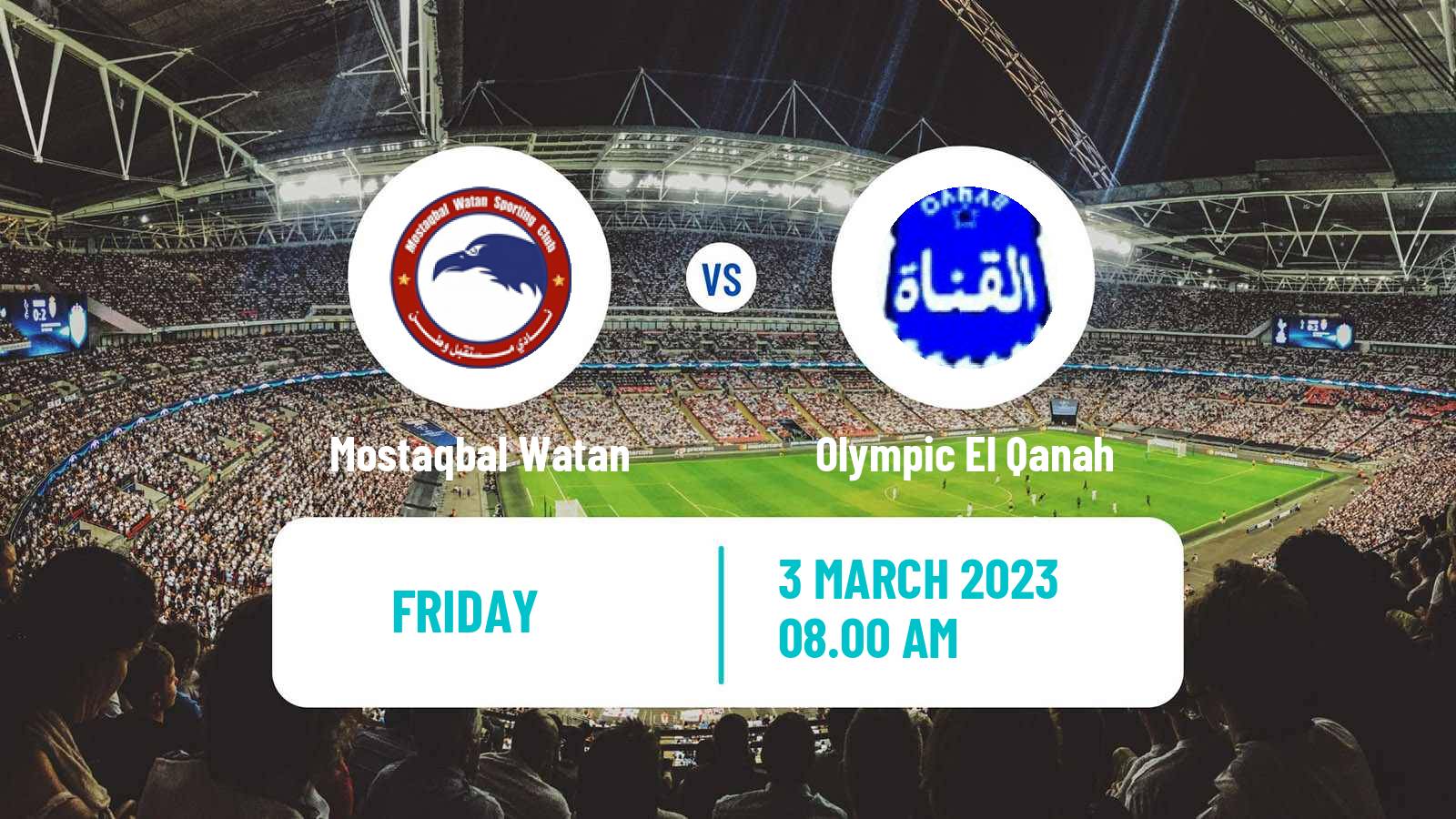 Soccer Egyptian Division 2 - Group B Mostaqbal Watan - Olympic El Qanah