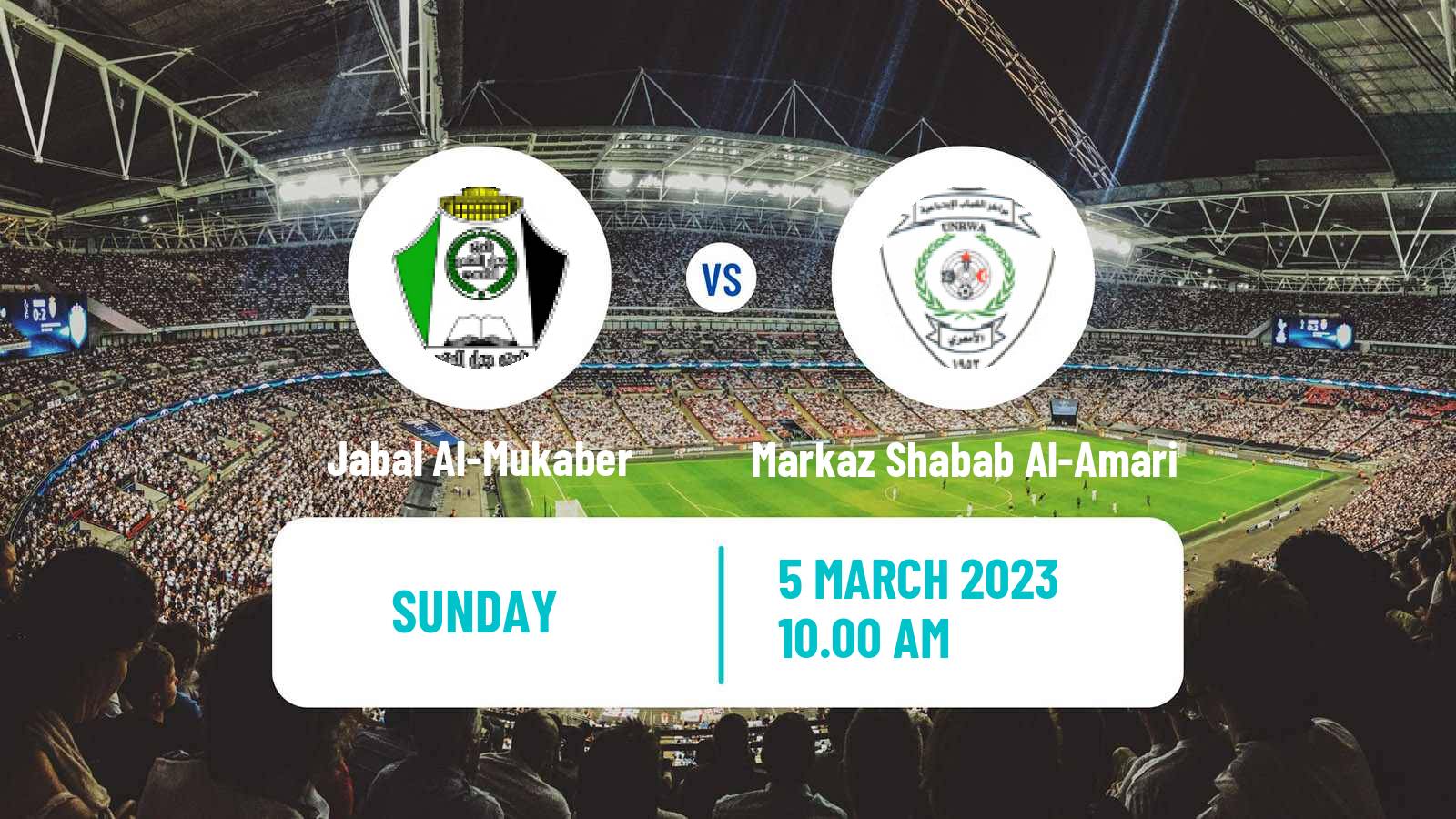Soccer Palestinian Premier League Jabal Al-Mukaber - Markaz Shabab Al-Am'ari