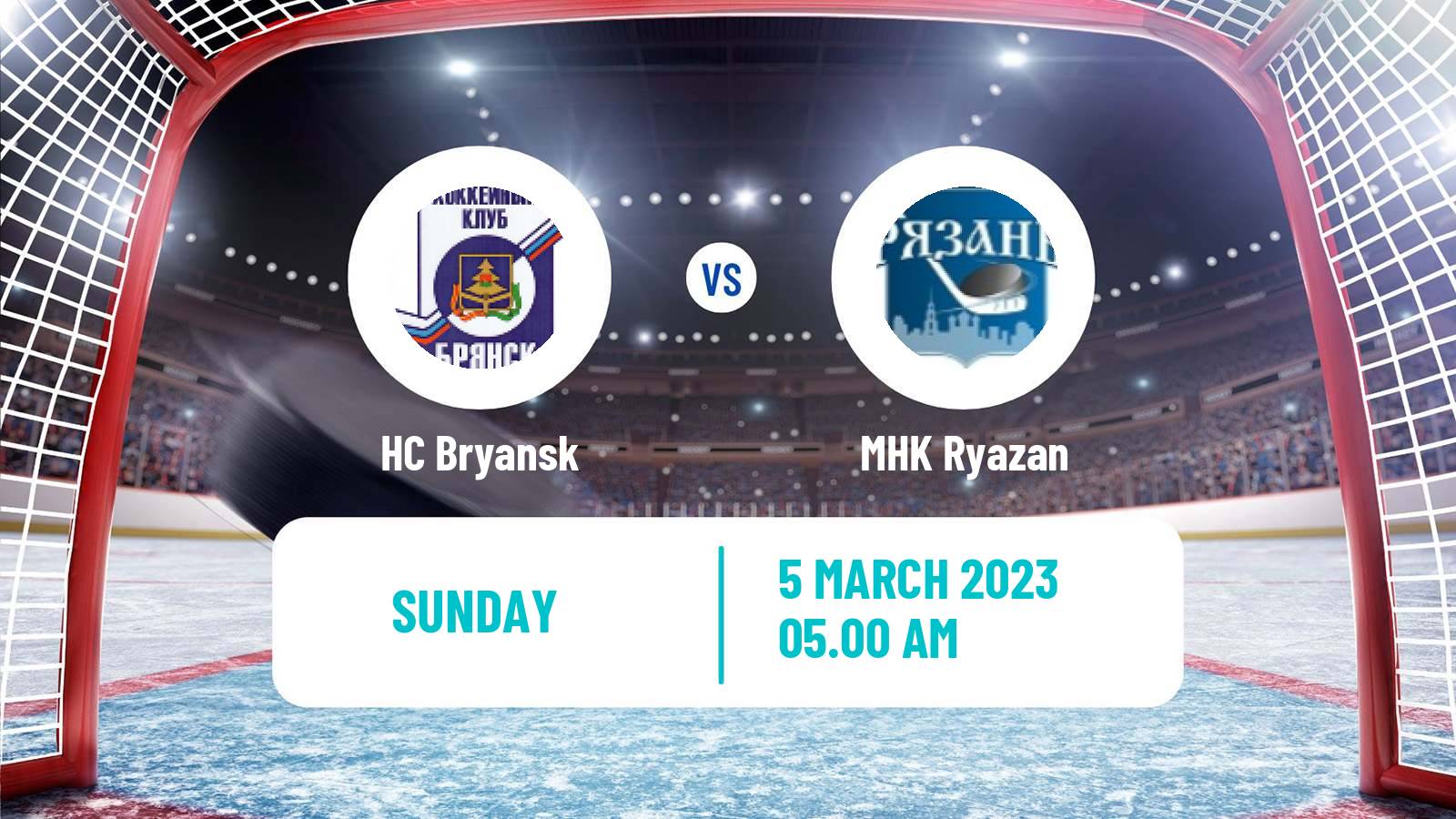Hockey NMHL Bryansk - MHK Ryazan