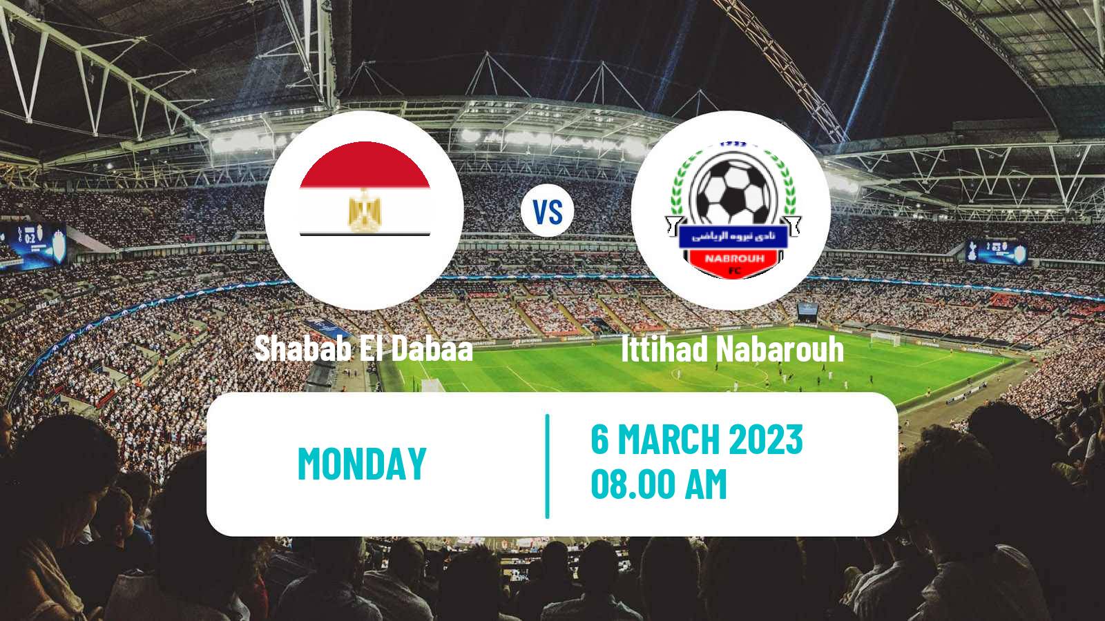 Soccer Egyptian Division 2 - Group C Shabab El Dabaa - Ittihad Nabarouh