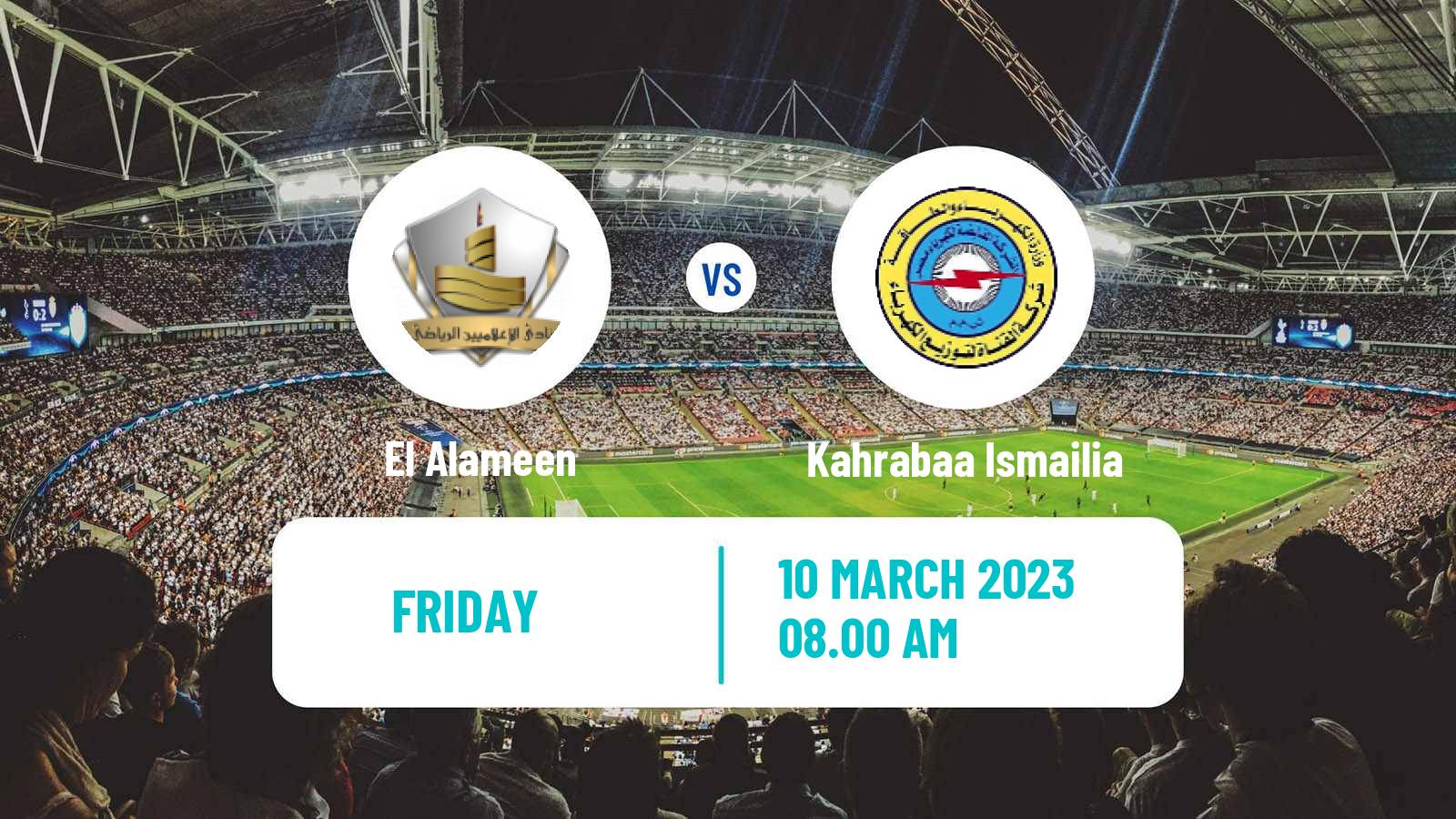 Soccer Egyptian Division 2 - Group B El Alameen - Kahrabaa Ismailia