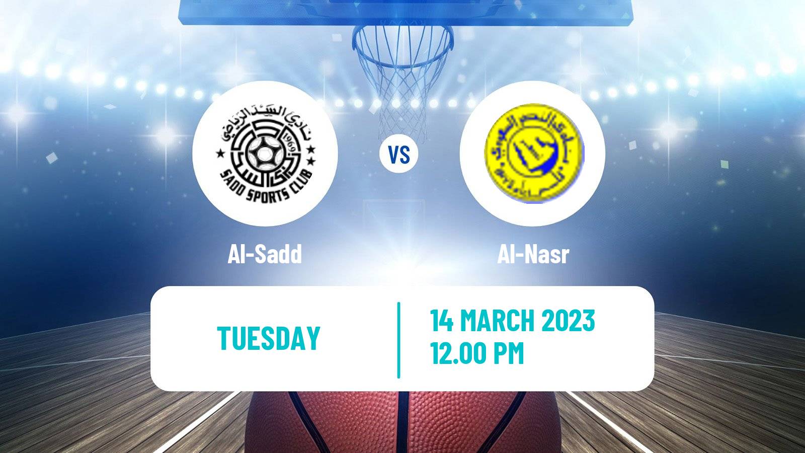 Basketball WASL Basketball Al-Sadd - Al-Nasr