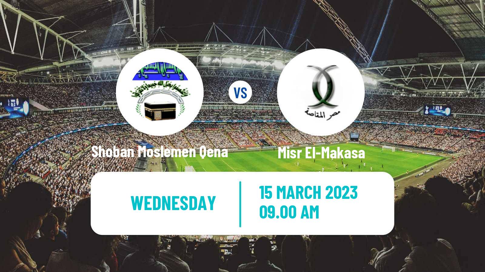 Soccer Egyptian Division 2 - Group A Shoban Moslemen Qena - Misr El-Makasa