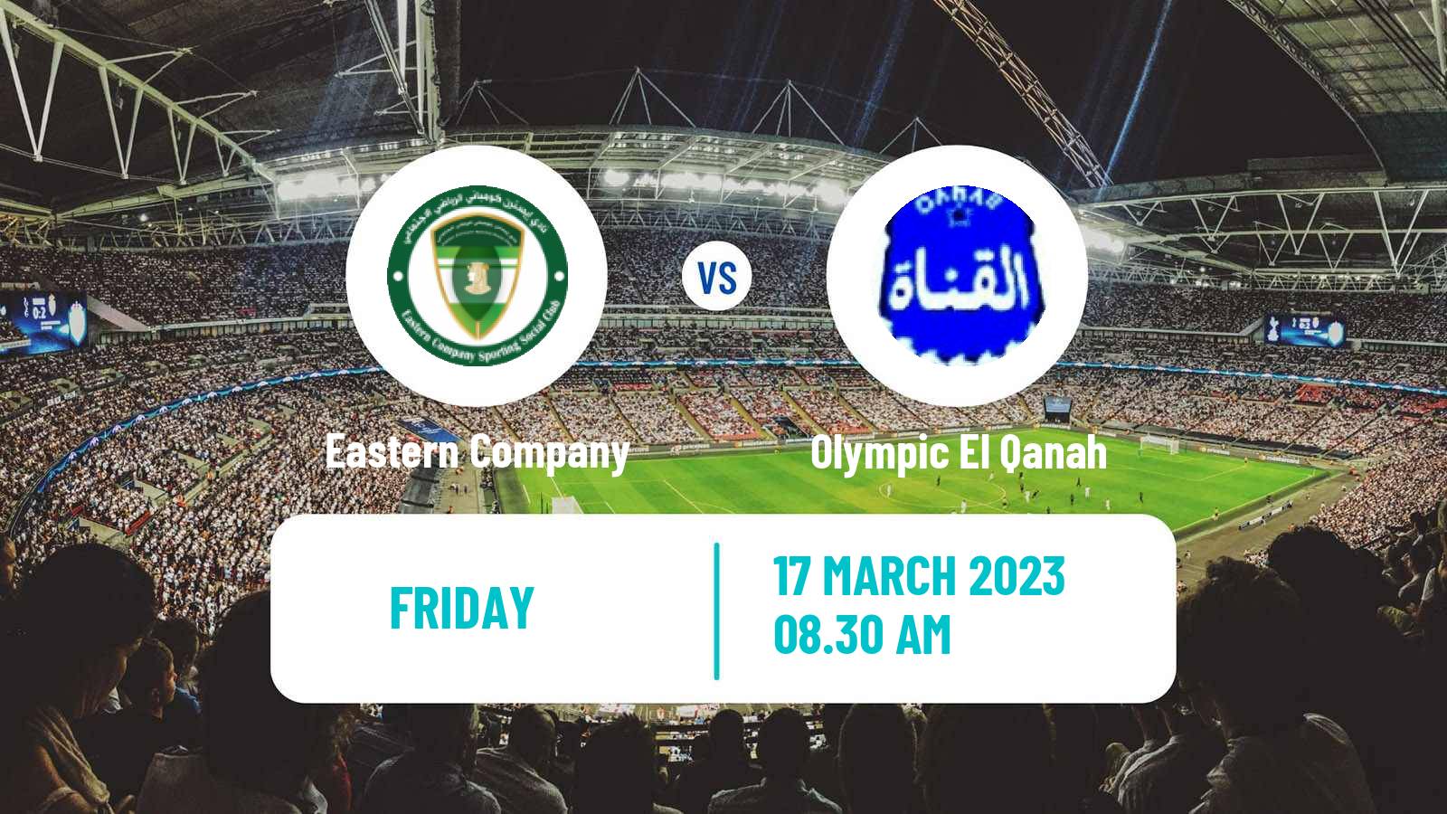 Soccer Egyptian Division 2 - Group B Eastern Company - Olympic El Qanah