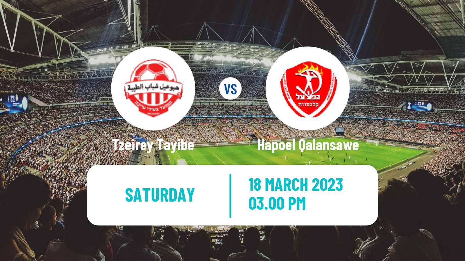 Soccer Israeli Liga Alef North Tzeirey Tayibe - Hapoel Qalansawe