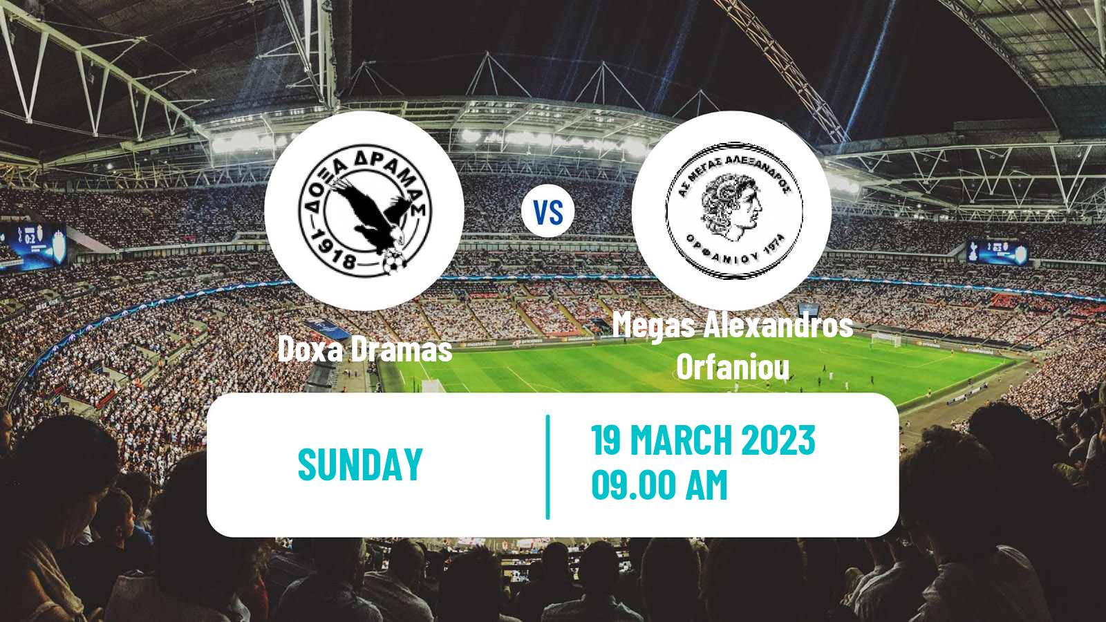 Soccer Greek Gamma Ethniki - Group 1 Doxa Dramas - Megas Alexandros Orfaniou