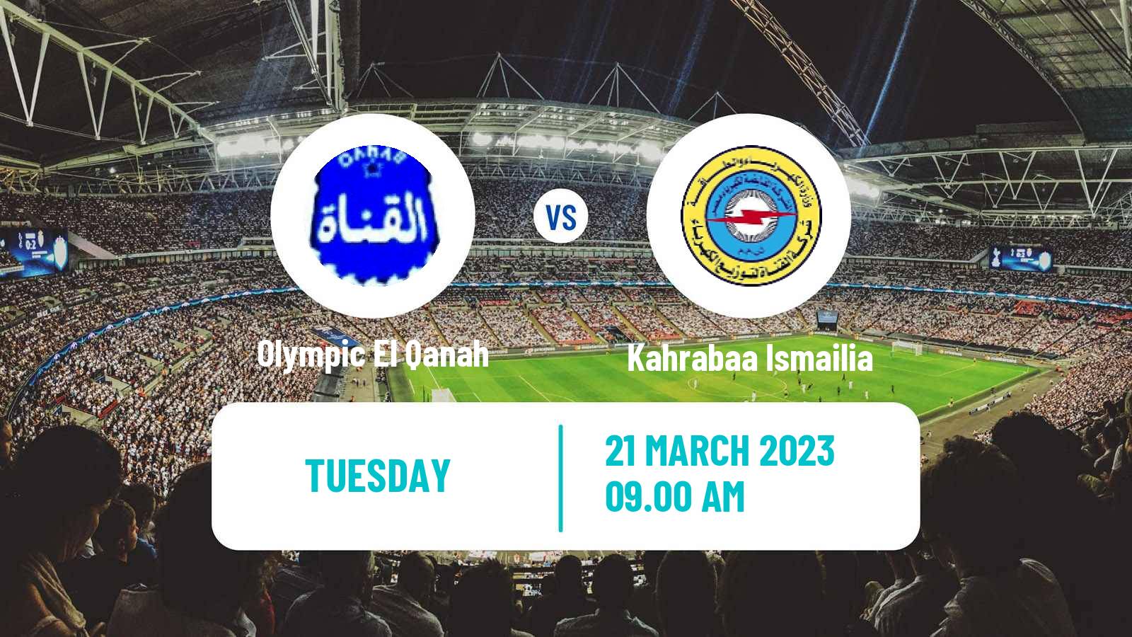 Soccer Egyptian Division 2 - Group B Olympic El Qanah - Kahrabaa Ismailia