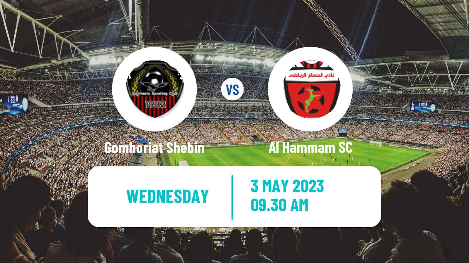 Soccer Egyptian Division 2 - Group C Gomhoriat Shebin - Al Hammam