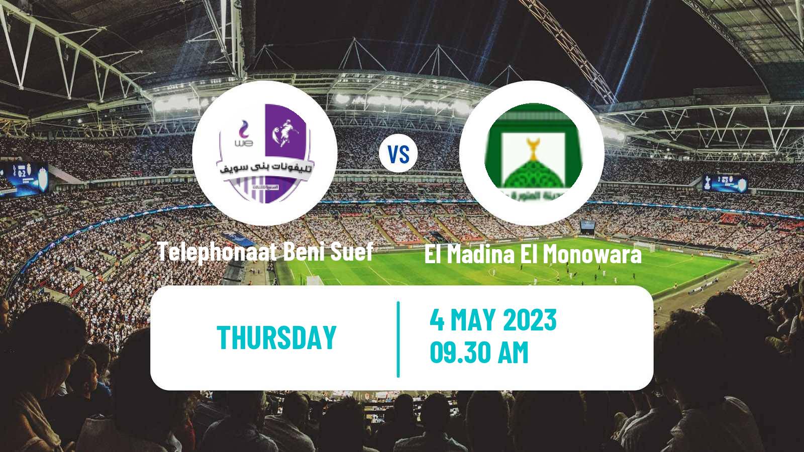 Soccer Egyptian Division 2 - Group A Telephonaat Beni Suef - El Madina El Monowara