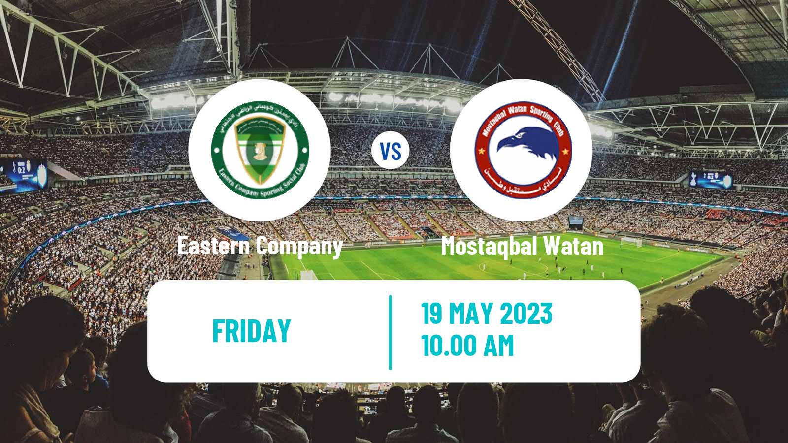 Soccer Egyptian Division 2 - Group B Eastern Company - Mostaqbal Watan