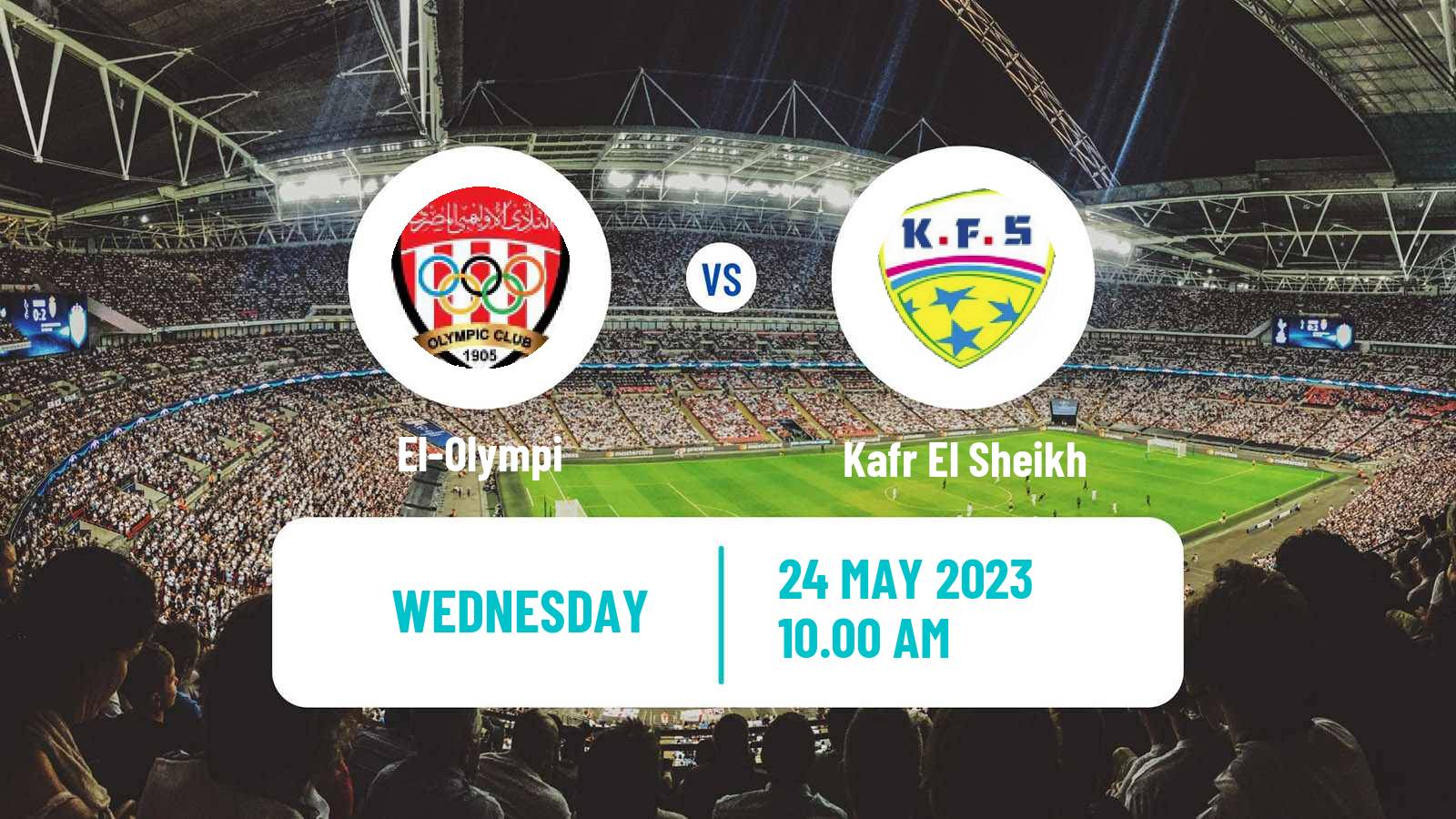 Soccer Egyptian Division 2 - Group C El-Olympi - Kafr El Sheikh