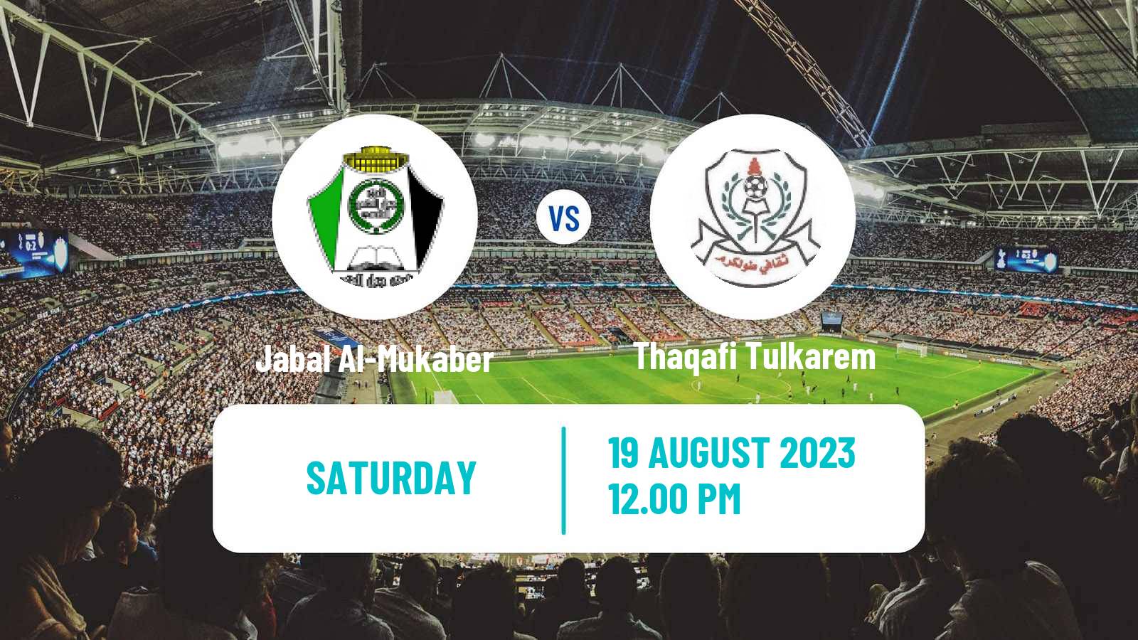 Soccer Palestinian Premier League Jabal Al-Mukaber - Thaqafi Tulkarem