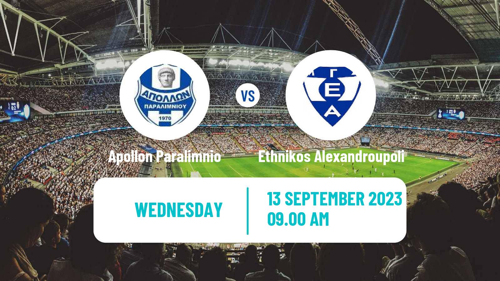 Soccer Greek Cup Apollon Paralimnio - Ethnikos Alexandroupoli