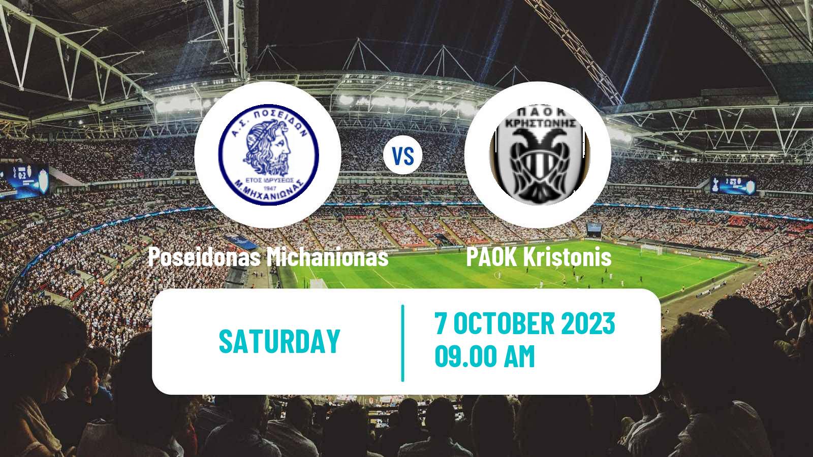 Soccer Greek Gamma Ethniki - Group 1 Poseidonas Michanionas - PAOK Kristonis