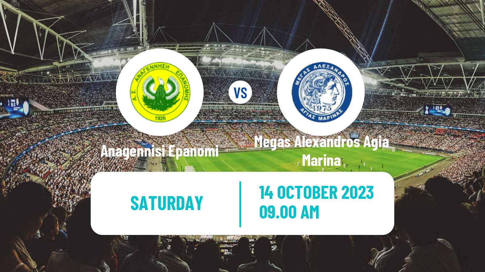 Soccer Greek Gamma Ethniki - Group 1 Anagennisi Epanomi - Megas Alexandros Agia Marina