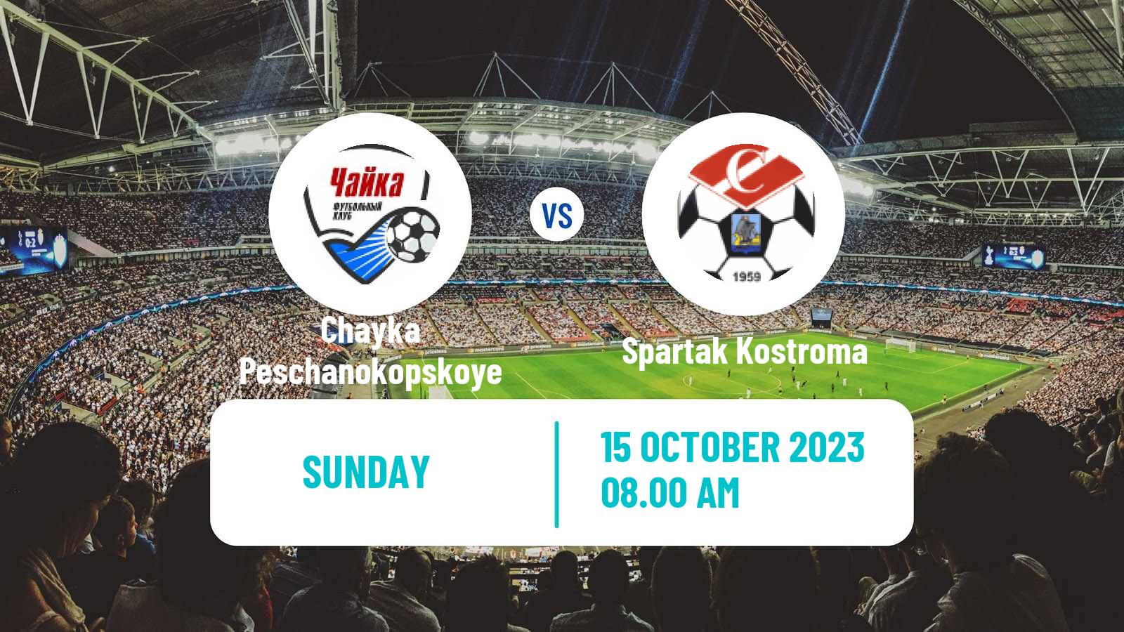 Soccer Russian FNL 2 Division A Gold Chayka Peschanokopskoye - Spartak Kostroma
