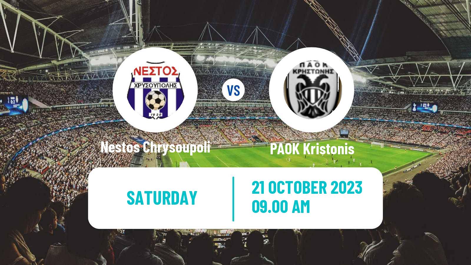 Soccer Greek Gamma Ethniki - Group 1 Nestos Chrysoupoli - PAOK Kristonis