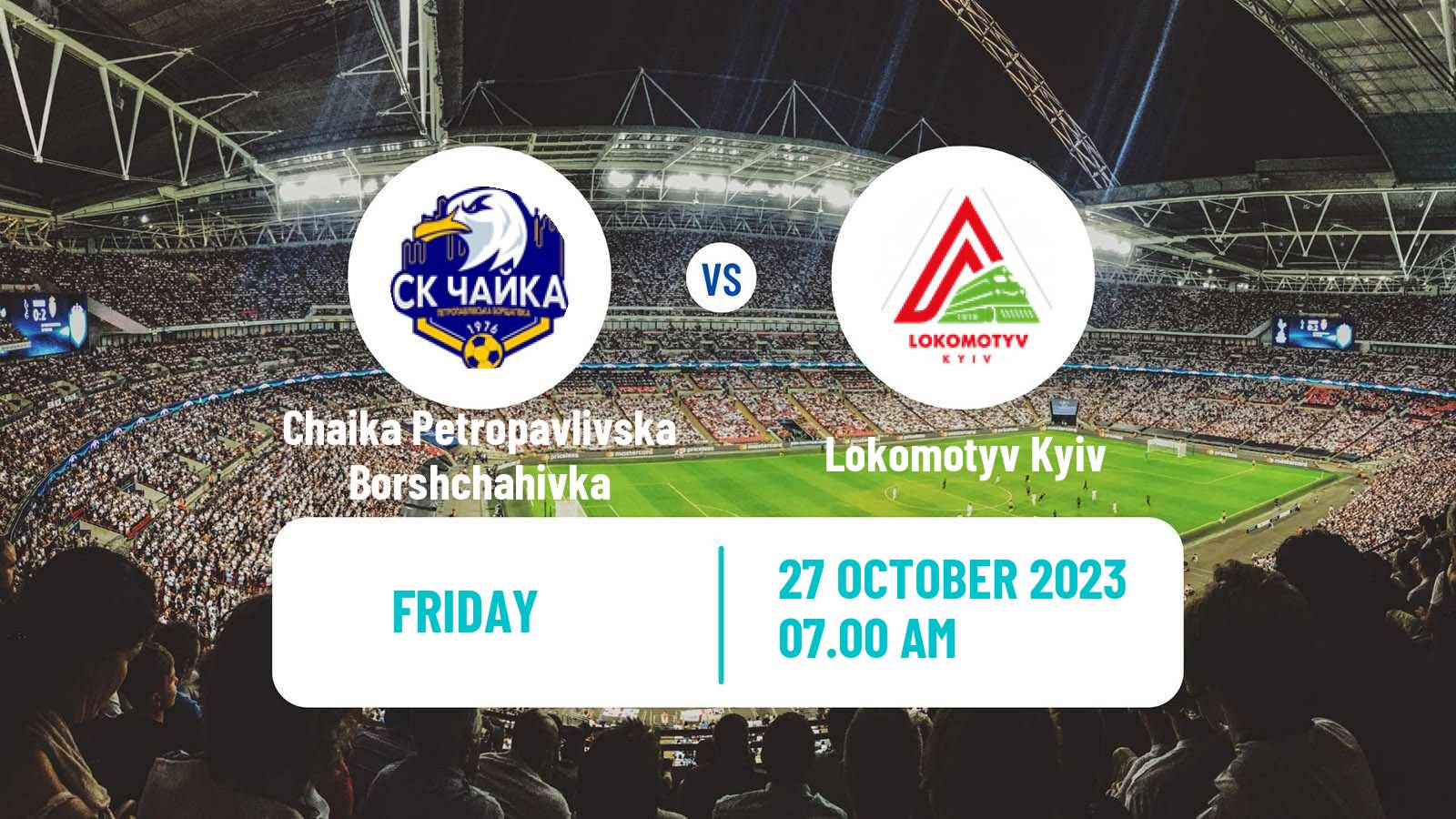 Soccer Ukrainian Druha Liga Chaika Petropavlivska Borshchahivka - Lokomotyv Kyiv